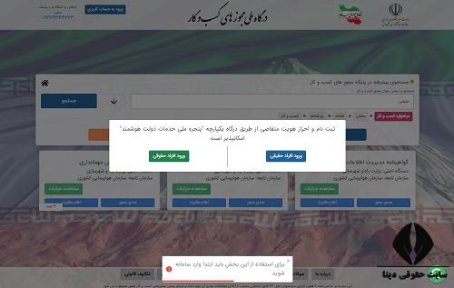 شرایط دریافت مجوز آموزشگاه‌ های خلبانی و عملیاتی